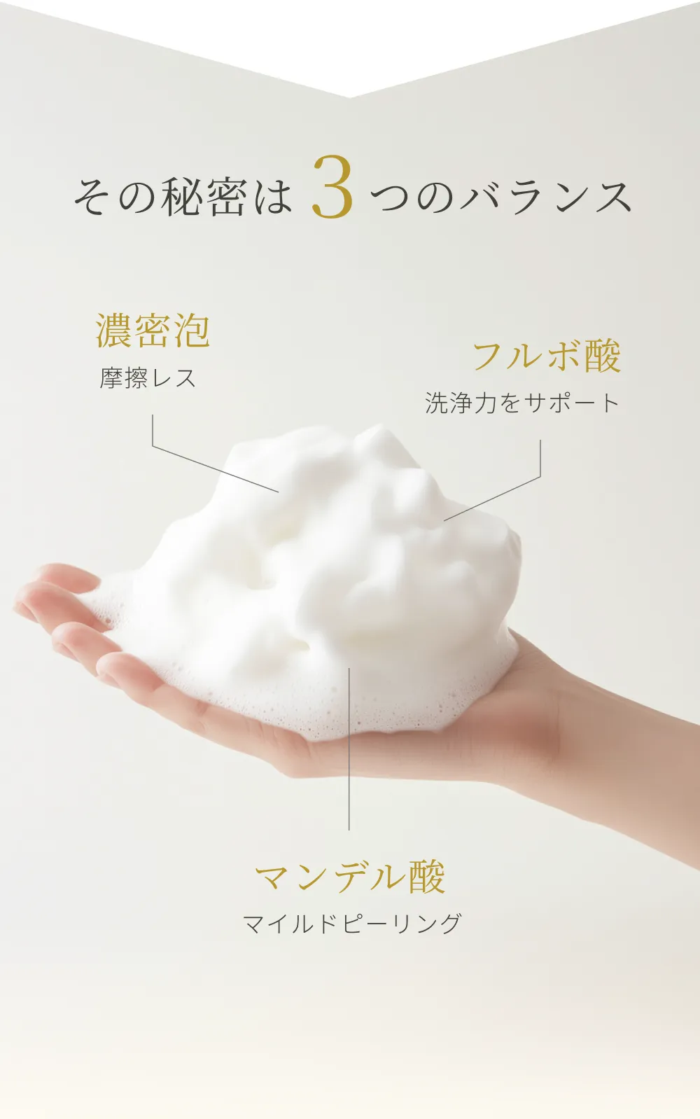 こすらず汚れを浮かせ、肌本来の輝きを目指すDREX ブライトリーモイストシャインバブル