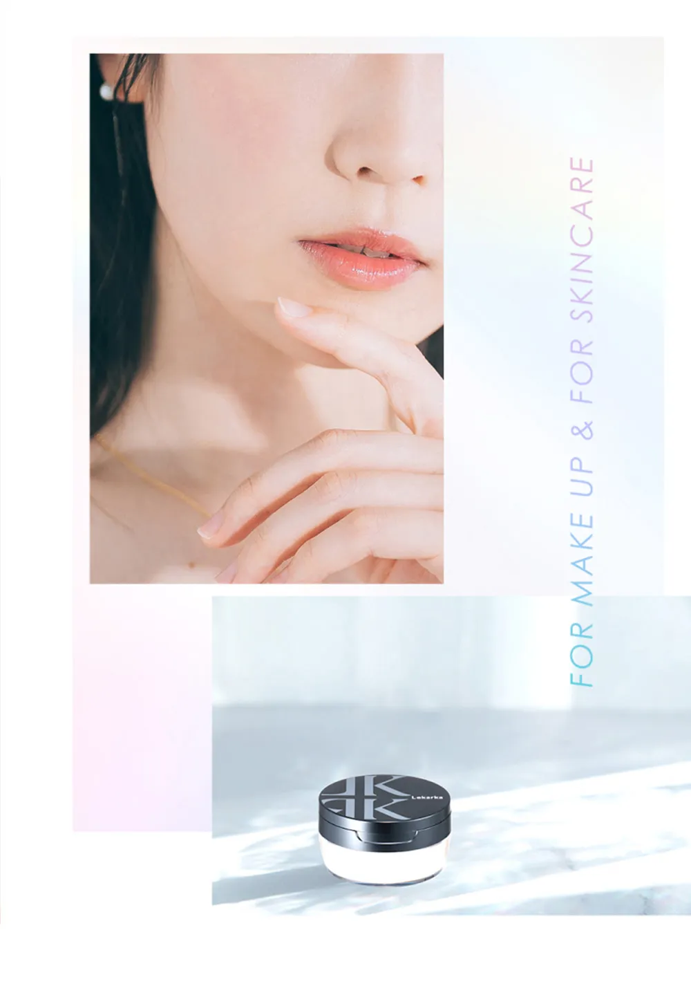 ツヤと透明感のある肌に仕上げるスキンケアフェイスパウダーの使用シーン